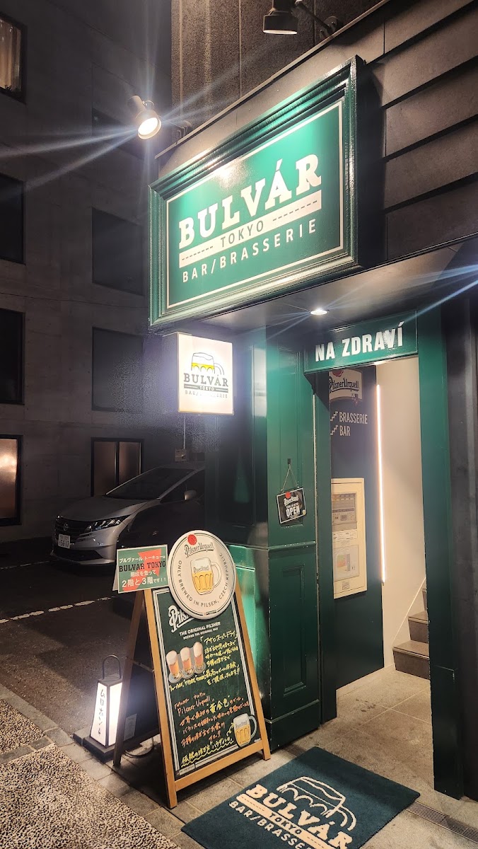 Bulvár Tokyo Photos 2